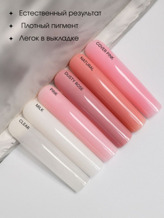 ALTA NIVELO   Полигель   15мл   MILK