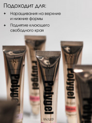 ALTA NIVELO   Полигель   15мл   PINK
