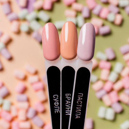VOGUE NAILS   Гель-лак  10мл  СУФЛЕ