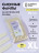 ALGEBRA BEAUTY   SOFT WHITE   Мягкие   XL   #120   (50шт)   Сменные  файлы для пилки на вспененной подложке