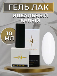 ALTA NIVELO   Гель-лак     10мл   #01   White