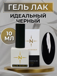 ALTA NIVELO   Гель-лак     10мл   #02   Black