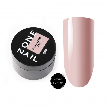 ONE NAIL   База камуфлирующая эластичная  (легкие в снятии)  Base   COVER   PINK  (шайба)   30мл