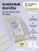 ALGEBRA BEAUTY   SOFT WHITE   Мягкие   XL   #240   (50шт)   Сменные  файлы для пилки на вспененной подложке