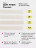 ALGEBRA BEAUTY   SOFT WHITE   Тонкие   M (20мм)   #150   (50шт)   Сменные файлы  для педикюрного диска без подложки