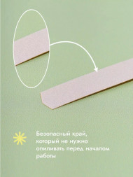 ALGEBRA BEAUTY   SOFT WHITE   Тонкие   M (20мм)   #150   (50шт)   Сменные файлы  для педикюрного диска без подложки