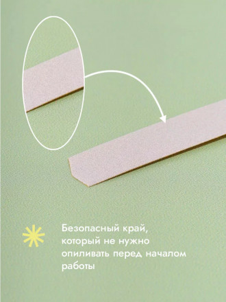 ALGEBRA BEAUTY   SOFT WHITE   Тонкие   M (20мм)   #150   (50шт)   Сменные файлы  для педикюрного диска без подложки