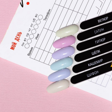 VOGUE NAILS   Гель-лак  10мл  ШЕЛК