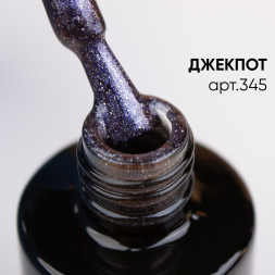 VOGUE NAILS   Гель-лак кошачий глаз хамелеон  10мл   ДЖЕКПОТ