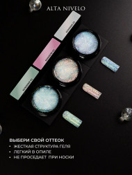 ALTA NIVELO   Гель для моделирования с хлопьями Юки   15г   Gel   SUNSHINE   #02