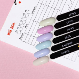 VOGUE NAILS   Гель-лак  10мл  ШИФОН