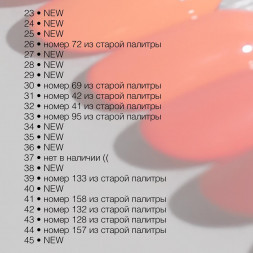 DIVA   Гель-лак   15мл   #29   (СНЯТО)