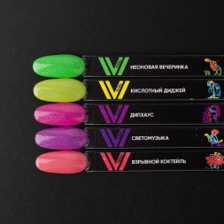 VOGUE NAILS   Гель-лак неоновый светоотражающий  10мл  НЕОНОВАЯ ВЕЧЕРИНКА