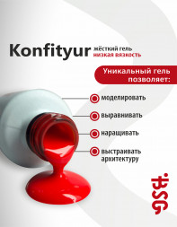 BSG   Гель для моделирования жидкий во флаконе   20мл   НИЗКАЯ ВЯЗКОСТЬ   KONFITYUR   #00   Прозрачный