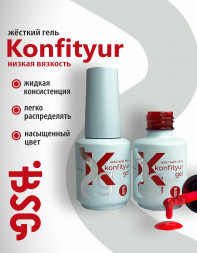 BSG   Гель для моделирования жидкий во флаконе   20мл   НИЗКАЯ ВЯЗКОСТЬ   KONFITYUR   #00   Прозрачный