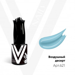 VOGUE NAILS   Гель-лак  10мл  ВОЗДУШНЫЙ ДЕСЕРТ