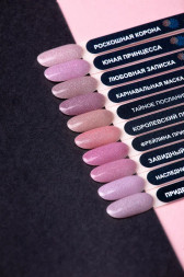 VOGUE NAILS   Гель-лак  10мл  КАРНАВАЛЬНАЯ МАСКА