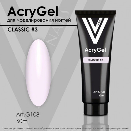 VOGUE NAILS   Полигель камуфлирующий  AcryGel CLASSIC   60мл  #03