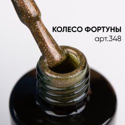VOGUE NAILS   Гель-лак кошачий глаз хамелеон  10мл   КОЛЕСО ФОРТУНЫ