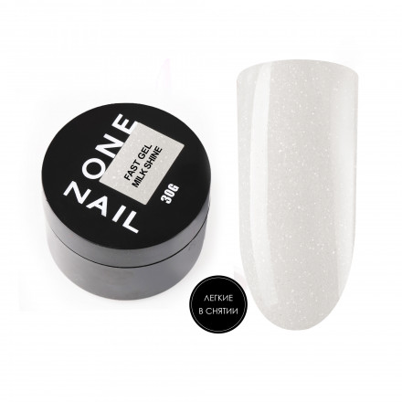 ONE NAIL   Гель моделирующий  Fast Gel    MILK SHINE   30г