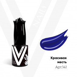 VOGUE NAILS   Гель-лак  10мл  КРАСИВАЯ МЕСТЬ