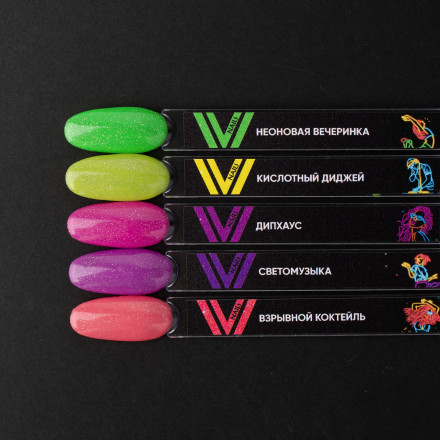 VOGUE NAILS   Гель-лак неоновый светоотражающий  10мл  ДИПХАУС