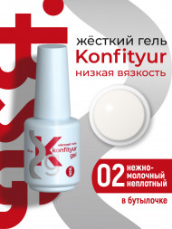 BSG   Гель для моделирования жидкий во флаконе   20мл   НИЗКАЯ ВЯЗКОСТЬ   KONFITYUR   #02