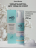 SMART   Шампунь-пена для кожи   SKIN SHAMPOO  200мл