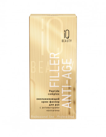 IQ BEAUTY   Крем для рук Филлер омолаживающий с пептидным комплексом   100мл   FILLER ANTI-AGE