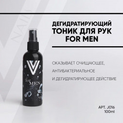 VOGUE NAILS  Дегидратирующий тоник для рук For men 100мл
