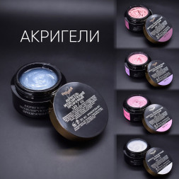 ОПЦИЯ   Акригель  КАМУФЛИРУЮЩИЙ  №03   50мл