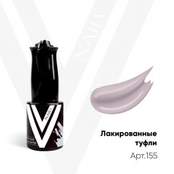 VOGUE NAILS   Гель-лак  10мл  ЛАКИРОВАННЫЕ ТУФЛИ