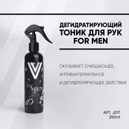 VOGUE NAILS  Дегидратирующий тоник для рук For men 250мл