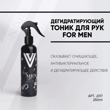 VOGUE NAILS  Дегидратирующий тоник для рук For men 250мл