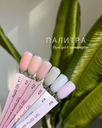 ONE NAIL   Гель для укрепления с шиммером   Fluid gel   #14   15мл