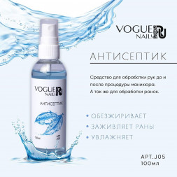 VOGUE NAILS  Антисептик 100мл
