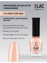 IQ BEAUTY   Лак для ногтей с биокерамикой с вкраплениями   12,5мл   Prolac APRICOT TEDDY BEAR   #129
