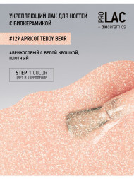 IQ BEAUTY   Лак для ногтей с биокерамикой с вкраплениями   12,5мл   Prolac APRICOT TEDDY BEAR   #129