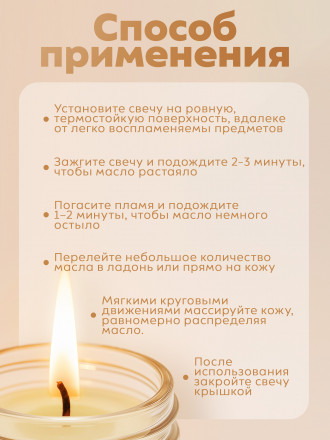 MANITA   СПА-свеча   BACCARAT 540   30мл   Парофинотерапия для маникюра и педикюра   {7690}