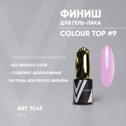 VOGUE NAILS   Топ цветной 10мл  Colour #09