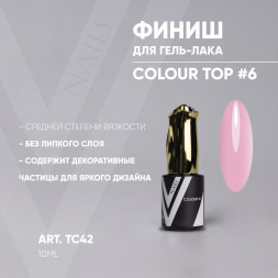 VOGUE NAILS   Топ цветной 10мл  Colour #06