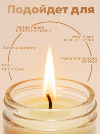 MANITA   СПА-свеча   GRAPEFRUIT   30мл   Парофинотерапия для маникюра и педикюра   {7697}