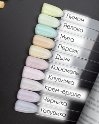 ОПЦИЯ   Cамовыравнивающийся гель  молочно-йогуртовый  15мл  ГОЛУБИКА