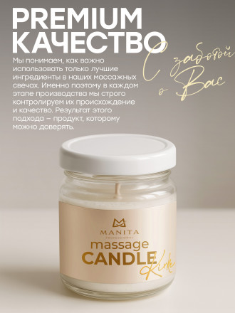 MANITA   СПА-свеча   KIRKE   30мл   Парофинотерапия для маникюра и педикюра   {7698}