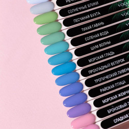 VOGUE NAILS   Гель-лак  10мл  МОРСКАЯ ЖЕМЧУЖИНА