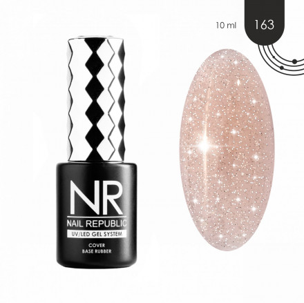 NAIL REPUBLIC   База камуфлирующая с шиммером   10мл   Base WEDDING   #163