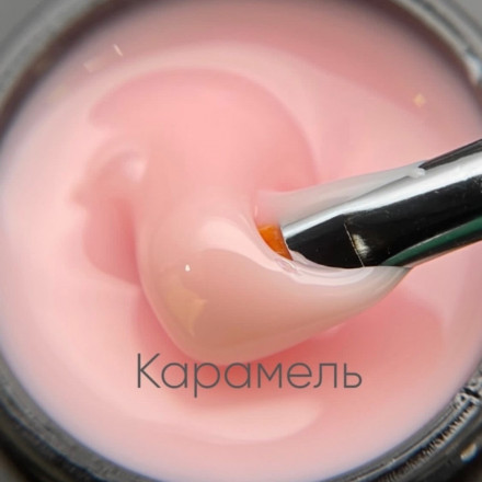 ОПЦИЯ   Cамовыравнивающийся гель  молочно-йогуртовый  15мл  КАРАМЕЛЬ