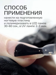 NAIL REPUBLIC   База прозрачная мягкая   Base ELASTIC   30мл   (бутылка)