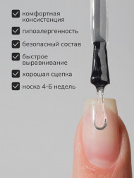 NAIL REPUBLIC   База прозрачная мягкая   Base ELASTIC   30мл   (бутылка)