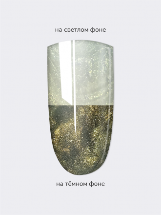 NAIL REPUBLIC   Гель-лак перламутровый   10мл   Pearl Print   #022